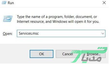 روش غیرفعال کردن آپدیت های ویندوز 14 غیرفعال کردن آپدیت های ویندوز