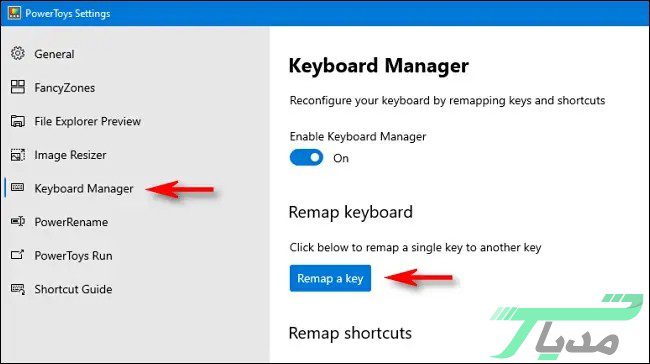 دکمه ویندوز