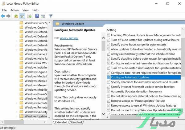 روش غیرفعال کردن آپدیت های ویندوز 24 11 12