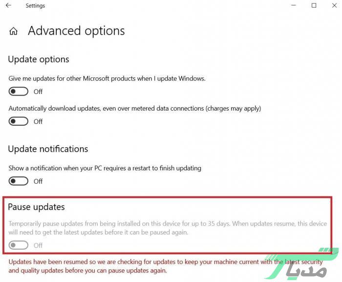 روش غیرفعال کردن آپدیت های ویندوز 29 غیرفعال کردن آپدیت های ویندوز