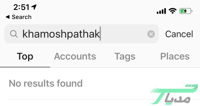 اینستاگرام