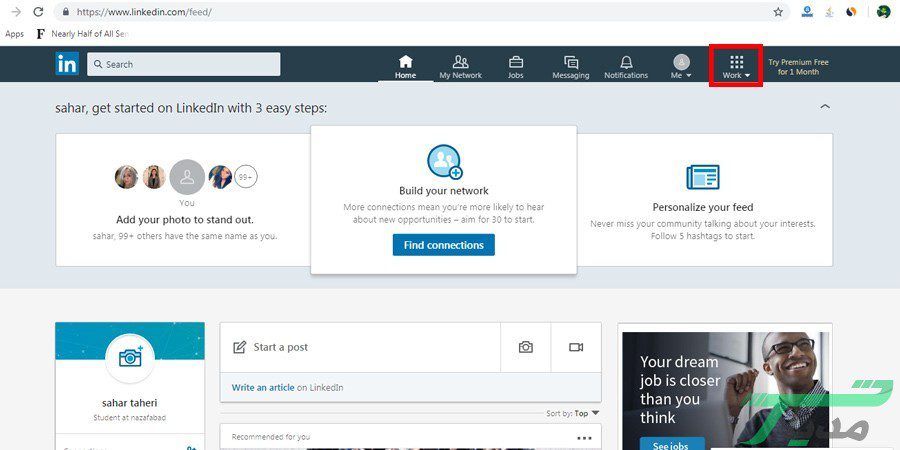 ساخت اکانت تجاری لینکدین
