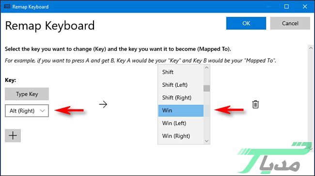 دکمه ویندوز