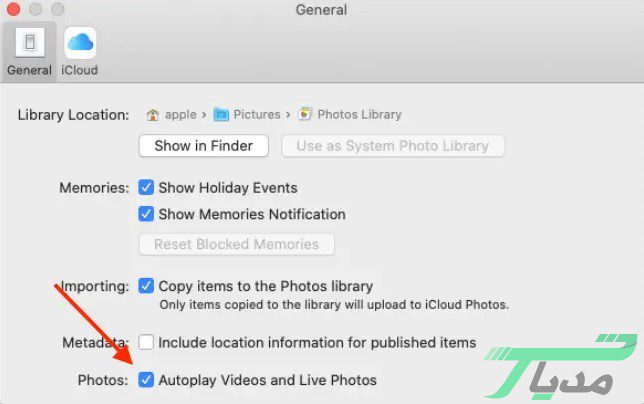 پخش خودکار ویدیو