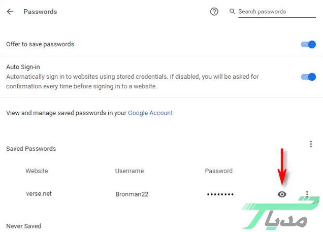 رمز عبور ذخیره شده در مرورگر