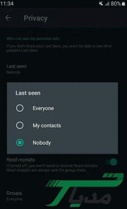 روش مخفی کردن شماره در واتساپ 16 333 1