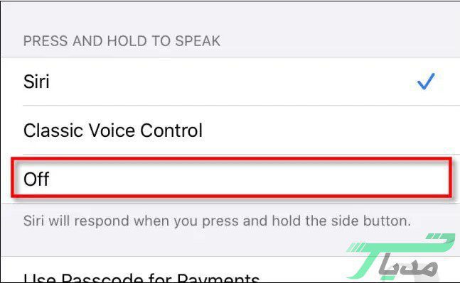 چگونه تنظیمات دکمه Home در آیفون را تغییر دهیم تا Siri باز نشود؟ 17 4 9