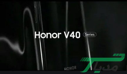 تیزر گوشی هوشمند آنر V40 به صورت رسمی منتشر شد 13 آنر V40
