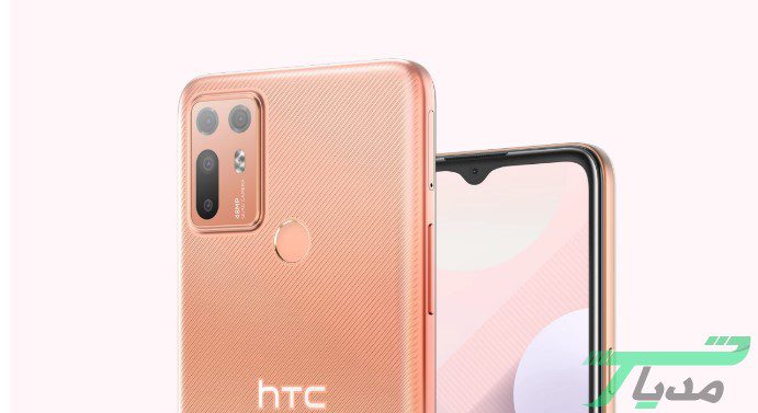 گوشی هوشمند اچ تی سی دیزایر 20 پلاس رسما رونمایی شد 13 اچ تی سی دیزایر 20 پلاس