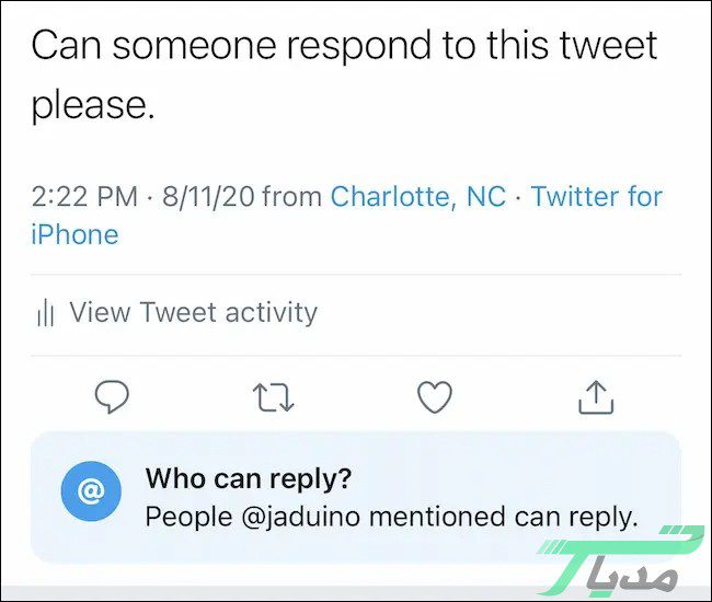 ریپلای زدن به توییت