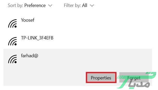 غیرفعال کردن آپدیت های ویندوز