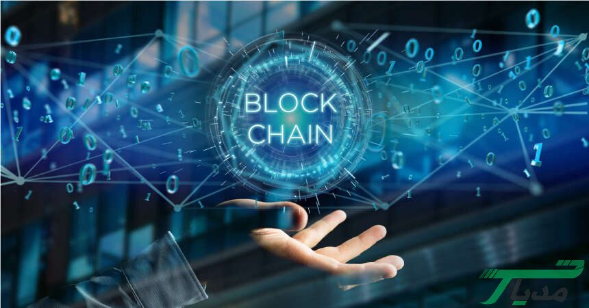 بلاک چین چیست و چگونه کار میکند؟ 13 بلاک چین