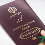 پاسپورت ایرانی