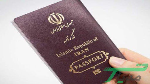 اعتبار پاسپورت ایرانی به رتبه ۱۹۴ از ۱۹۹ سقوط کرد 13 پاسپورت ایرانی