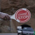 ثبت نام تردد در ایام کرونایی