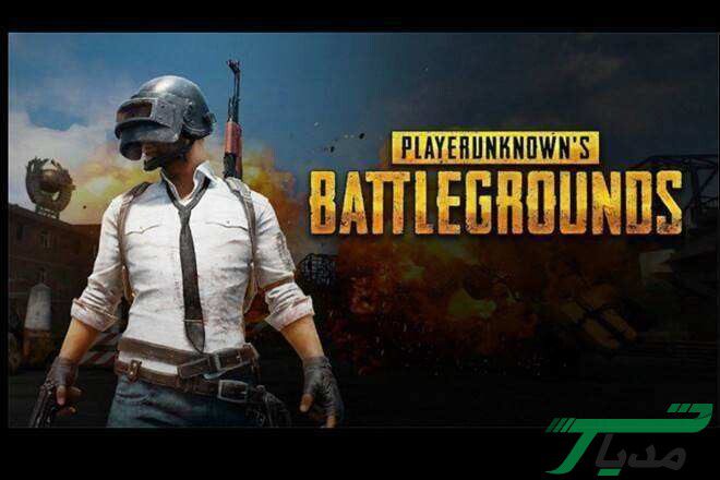 PUBG