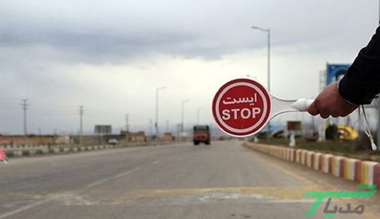 شهرها و مشاغلی که شامل محدودیت های کرونایی میشوند 13 محدودیت های کرونایی