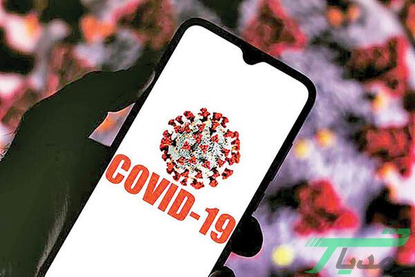 شناسایی بیماران کرونایی