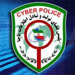 اتصال خودکار به وای فای