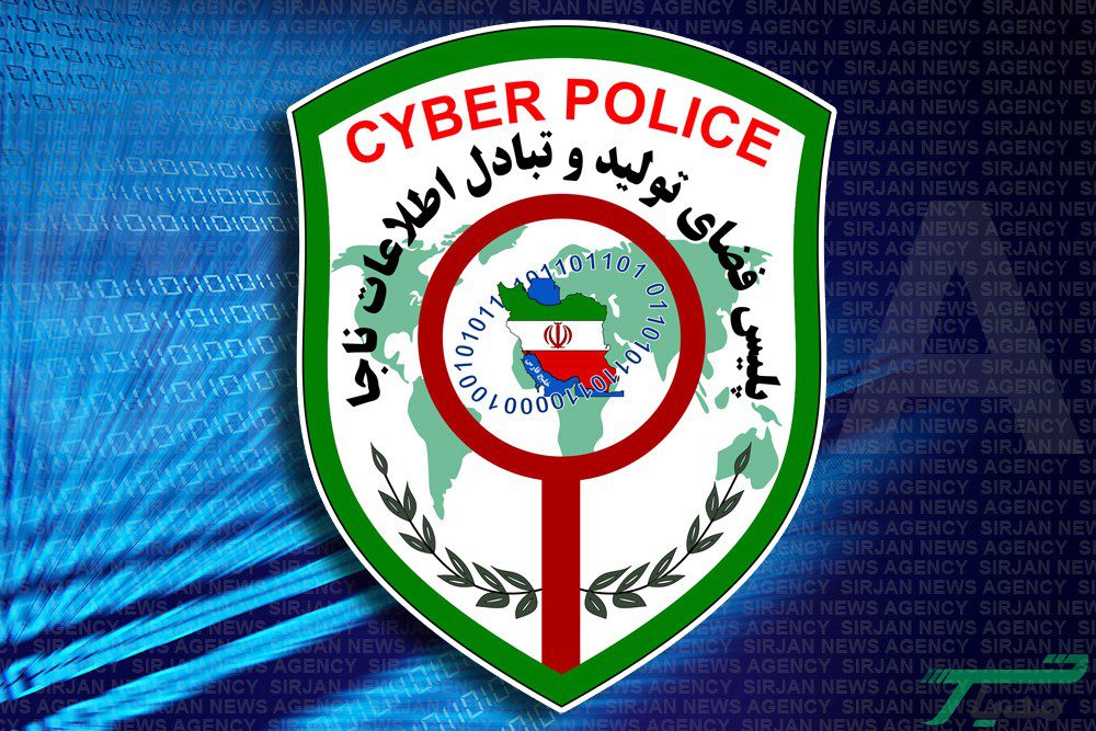 هشدار پلیس فتا درباره اتصال خودکار به وای فای 13 اتصال خودکار به وای فای