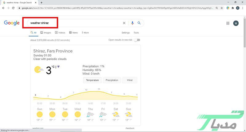 25 مورد از تکنیکهای سرچ در گوگل 18 جستجوی وضعیت آب و هوا در گوگل