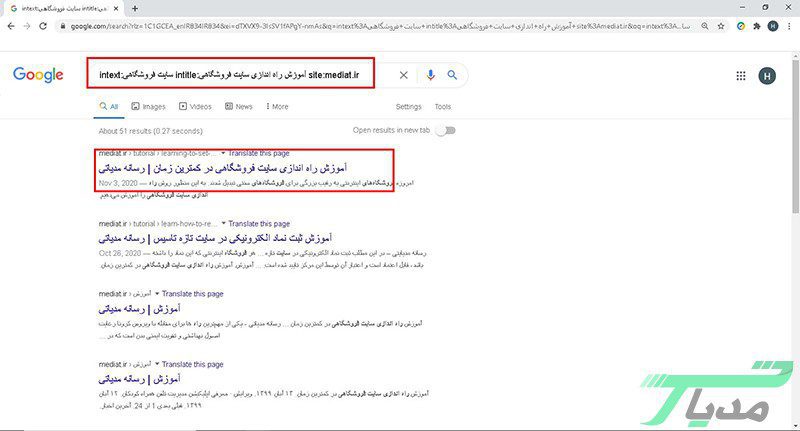 25 مورد از تکنیکهای سرچ در گوگل 17 جستجوی عنوان یا عبارت خاص در یک سایت