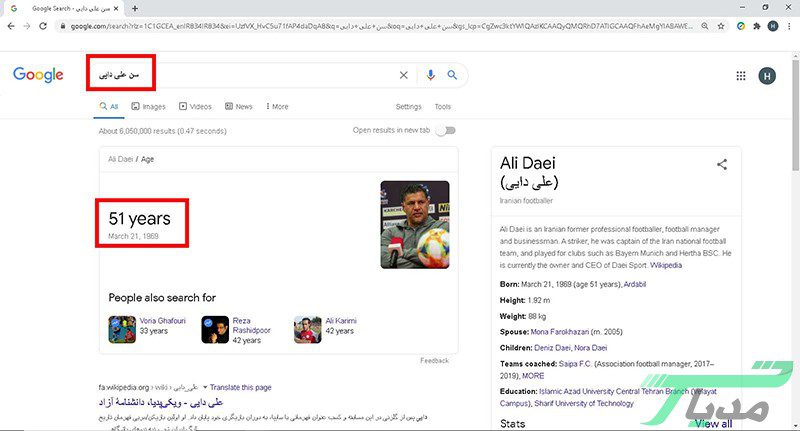 25 مورد از تکنیکهای سرچ در گوگل 19 جستجوی یک کلمهای در گوگل