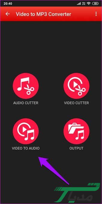 جدا کردن صدا از فیلم برای اندروید با استفاده از برنامه‌ی Video to MP3 Converter