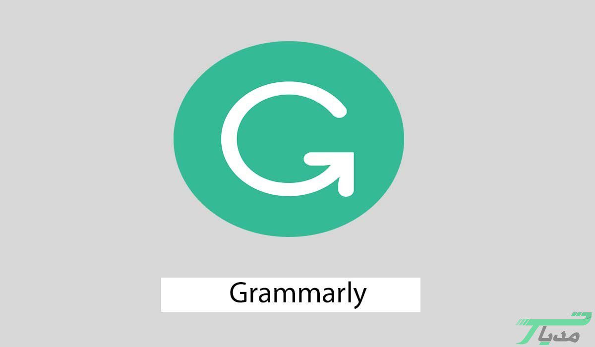 معرفی 10 مورد از پرکاربردترین افزونههای کروم 20 افزونه Grammarly