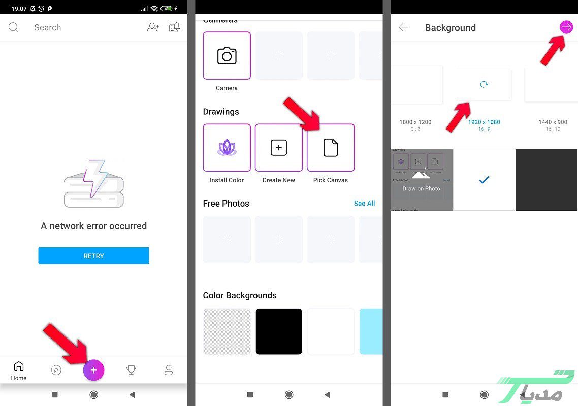 آموزش ساخت کاور ویدیو با برنامه پیکس آرت (PicsArt) 14 ساخت کاور ویدیو با برنامه پیکس آرت
