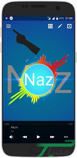 آموزش ساخت اکولایزر برای فایلهای صوتی 14 روش ساخت اکولایزر