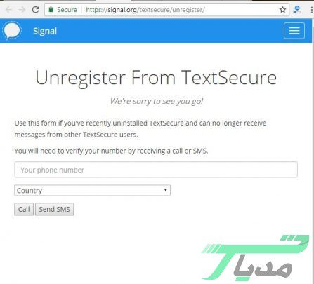 آموزش حذف اکانت سیگنال 14 حذف اکانت سیگنال