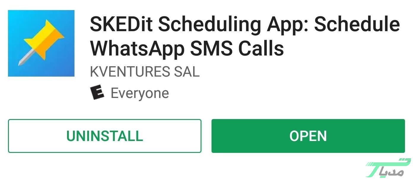 پیام زمان بندی شده در واتساپ