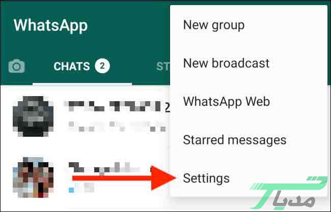 آموزش آزادسازی فضای اشغال شده در واتساپ 15 2 3