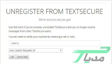 آموزش حذف اکانت سیگنال 15 2 7