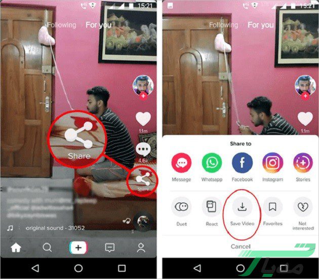 ترفندهای اپلیکیشن تیک توک 15 2 9
