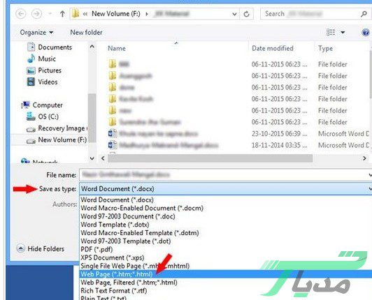 ذخیره عکس های یک فایل ورد