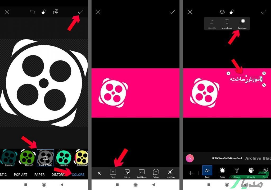 آموزش ساخت کاور ویدیو با برنامه پیکس آرت (PicsArt) 16 ساخت کاور ویدیو با برنامه پیکس آرت