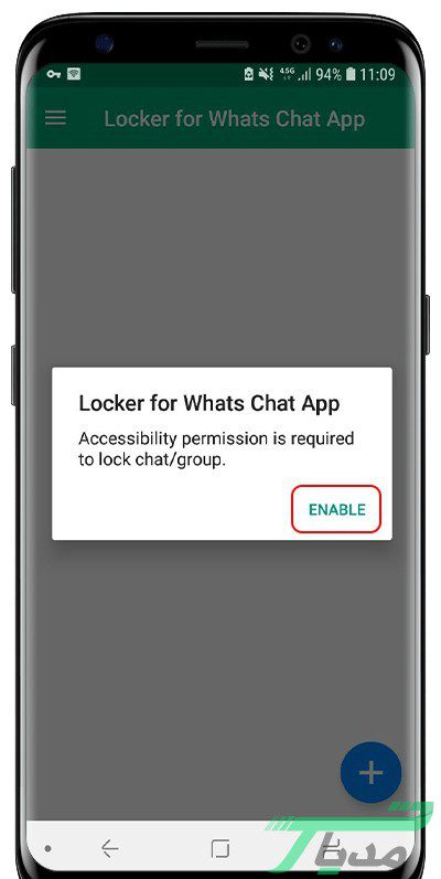 روش قفل کردن یک یا چند چت خاص در واتساپ 16 33