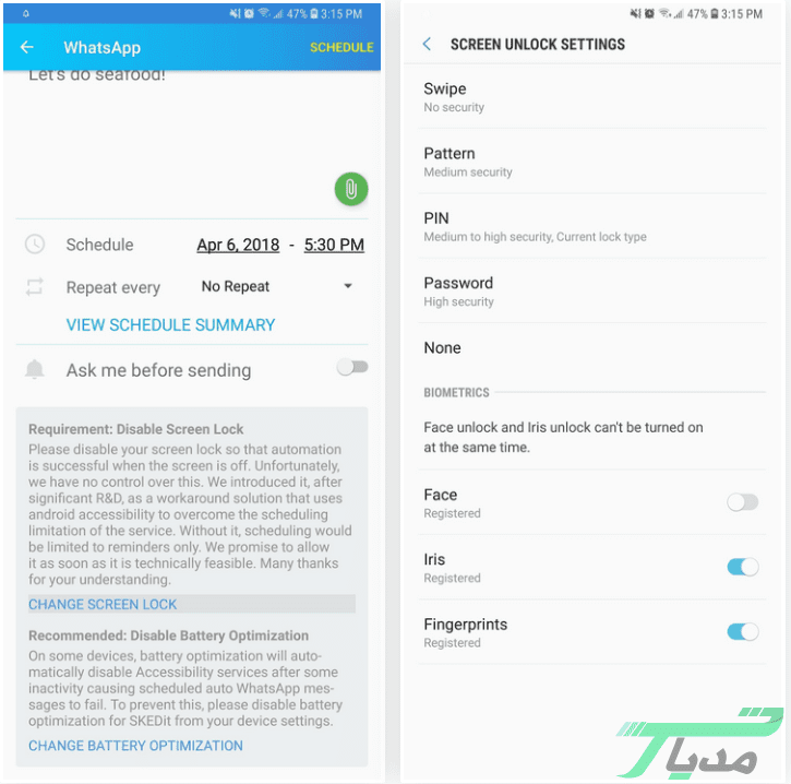 پیام زمان بندی شده در واتساپ