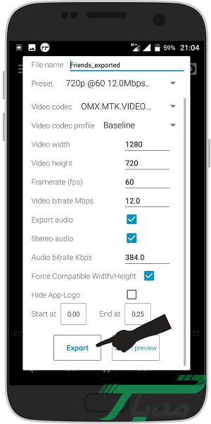 آموزش ساخت اکولایزر برای فایلهای صوتی 20 7 1