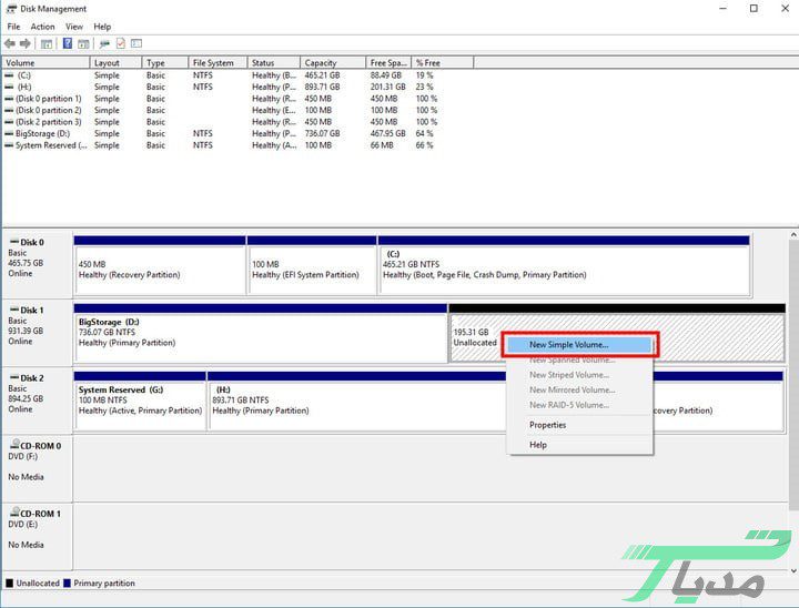 پارتیشن بندی هارد چگونه انجام میگیرد؟ 17 ایجاد پارتیشن جدید در پارتیشن بندی هارد