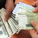 افزایش ارزش ریال