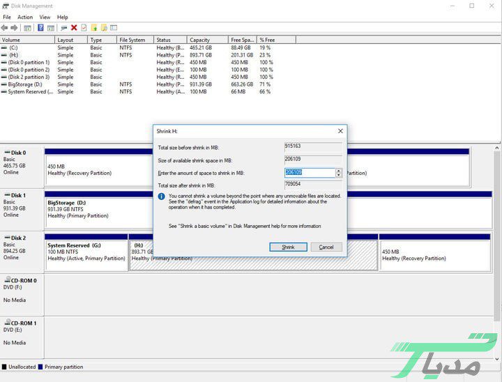 پارتیشن بندی هارد چگونه انجام میگیرد؟ 16 تعیین اندازه حجم برای جدا شدن