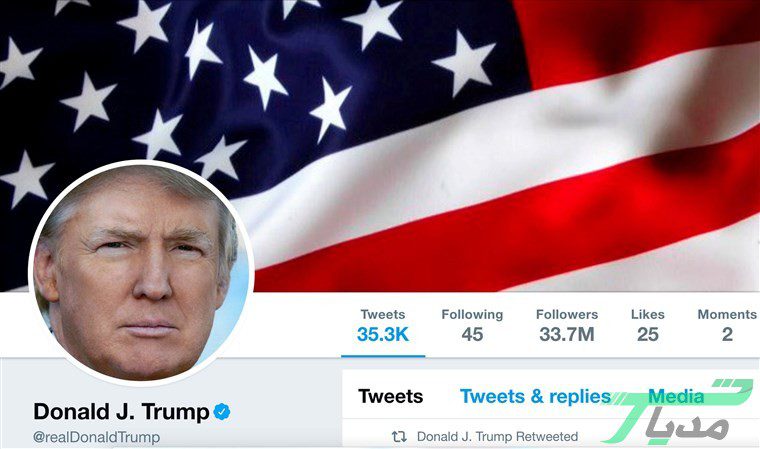 حساب توییتری ترامپ