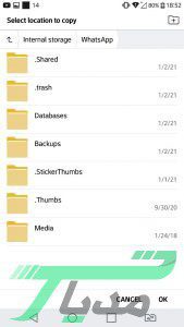 روش ساخت استیکر متحرک در واتساپ 18 ساخت استیکر متحرک در واتس اپ