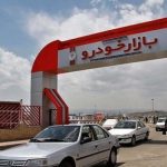 کاهش قیمت خودرو در بازار