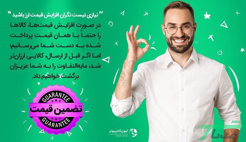 لیون کامپیوتر