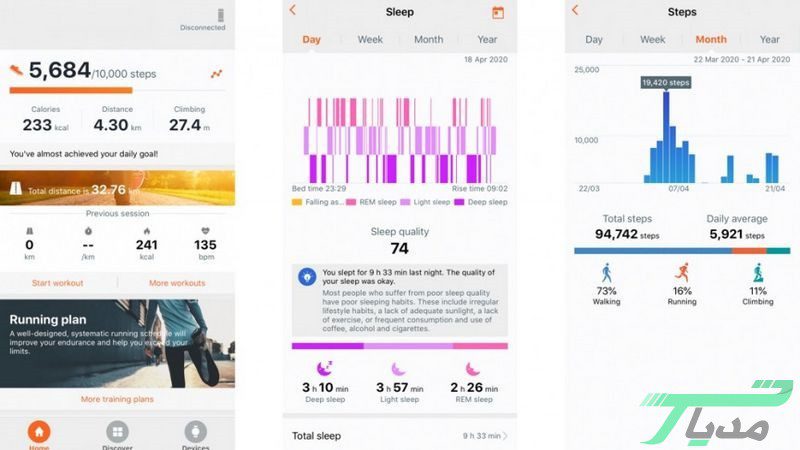 ساعت هوشمند هوآوی Watch GT2e انتخاب ورزشکاران 17 55