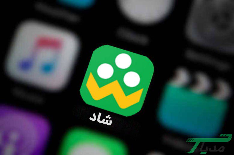 اپلیکیشن شاد